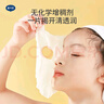 戴·可·思（Dexter）兒童金盞花保濕面膜5片/盒 女男童寶寶舒緩補(bǔ)水保濕專(zhuān)用面膜 曬單實(shí)拍圖