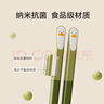 味家合金筷 動(dòng)物圖案抗菌耐高溫筷子餐具套裝一人一筷高顏值12雙裝 曬單實(shí)拍圖