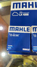 馬勒（MAHLE）機油濾芯機濾OC576(軒逸/騏達/新藍鳥/奇駿/天籟/逍客/驪威/頤達) 曬單實拍圖