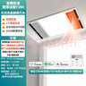 雷士（NVC）風(fēng)暖無(wú)線(xiàn)變頻浴霸浴室取暖器暖風(fēng)照明排氣一體衛生間集成吊頂Y394 曬單實(shí)拍圖
