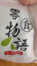 眾喜佳緣草莓羊奶芙長條形拉絲大塊大袋手工奶酪營養(yǎng)抹茶雪花酥網(wǎng)紅零食品 草莓羊奶芙長條250g*2袋 曬單實拍圖
