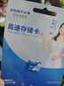 憶捷（EAGET）64GB TF（MicroSD）存儲(chǔ)卡  U3 V30 行車記錄儀&安防監(jiān)控專用內(nèi)存卡 高速耐用 讀速100MB/s 曬單實(shí)拍圖