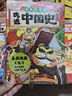 【吃透中國史·贈(zèng)同款涂色本3本】我是不白吃吃透中國史秦漢·唐·宋·明·春秋戰(zhàn)國大亂斗漫畫圖書不白吃帶你一次就吃透 【吃透中國史-6冊】唐+宋+明+秦漢+三國+春秋 曬單實(shí)拍圖