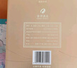 舍得 敬相逢 知音 濃香型白酒 52度500ml*2瓶 雙瓶裝 送禮禮物 曬單實(shí)拍圖