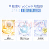 玉蘭油（OLAY）面膜女美白抗糖小白瓶煙酰胺精華亮膚補水保濕緊致護膚品女友禮物 小白瓶美白面膜共40片 曬單實拍圖