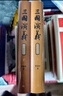 【特裝刷邊版】三國演義 陳全勝插圖本 贈(zèng)藏書卡 三國演義地圖 三國時(shí)期大事年表 布面精裝 彩色插圖 人民文學(xué)出版社 曬單實(shí)拍圖