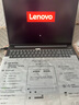 ThinkPad【國家補(bǔ)貼20%】聯(lián)想ThinkBook 16+AI全能本2025款 英特爾酷睿處理器 16英寸商務(wù)輕薄筆記本電腦 Ultra9-285 32G 1T RTX5060 曬單實拍圖