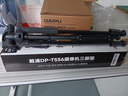 戴浦（DAIPU）4K無(wú)線超清3倍光學(xué)*10倍數(shù)字變焦USB視頻會(huì)議攝像頭視頻會(huì)議攝像機(jī)會(huì)議系統(tǒng)設(shè)備DP-UK203L 曬單實(shí)拍圖