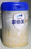 愛他美（Aptamil）卓傲嬰兒配方奶粉1段（0—6月齡）800g*1罐  愛他美卓傲 曬單實(shí)拍圖