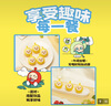 思念蛋仔派對卡通包子奶黃紅豆包IP聯(lián)名早餐速食半成品牛奶饅頭 黃蛋仔包3袋+粉蛋仔包3袋共36個(gè) 曬單實(shí)拍圖