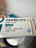 【原研進(jìn)口】3盒裝 諾和泰 司美格魯肽注射液1.34mg:1ml*3ml 曬單實(shí)拍圖