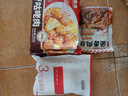 福成鮮到家鍋包魚(yú)300g  快手菜方便預制菜 半成品 東北菜 巴沙魚(yú)  曬單實(shí)拍圖