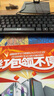 宏碩【英特爾14代 酷睿i7 16核 RTX5060光追】獨顯臺式機電腦主機家用游戲大額補貼辦公組裝電腦整機 套餐一 i7升八核丨32G丨756G丨旗艦高端獨顯 曬單實拍圖