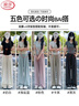 浪莎奶芙山本褲女夏季2025年新款高腰垂感顯瘦寬松慵懶風(fēng)休閑闊腿褲 曬單實(shí)拍圖