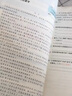 陽光同學(xué) 2025新版閱讀真題80篇 語文 六年級上下全一冊閱讀理解專項訓(xùn)練書 通用 曬單實拍圖