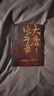 《大唐詭異錄》古風(fēng)探案 懸疑推理 歷史小說(shuō) 曬單實(shí)拍圖
