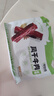 1號牧場 風(fēng)干牛肉散稱約400g 香辣 稍軟 肉干肉脯 休閑零食  曬單實拍圖
