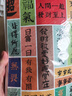 TaTanice 包裝紙6張生日禮物禮品包裝紙鮮花紙復(fù)古包裝紙包書紙 曬單實(shí)拍圖