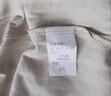 【大牌代工廠出品】純棉睡褲100%全棉女士休閑條紋家居褲可外穿 D116黑條紋女 XL 推薦115-135斤 曬單實(shí)拍圖