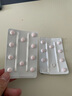 [特絡(luò)珂]安立生坦片 5mg*30片 1盒裝 順豐包郵 曬單實拍圖