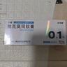 [人福] 他克莫司軟膏0.1%*10g/盒 曬單實(shí)拍圖