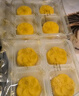 稻香村綠豆冰糕原味綠豆糕桂花蔓越莓抹茶口味下午茶甜品擺臺獨立小包裝 原味+蔓越莓+抹茶+桂花120g*4盒 曬單實拍圖