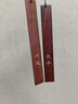 湖穎小葉紫檀雙支裝 書簽教師節(jié)禮物古風創(chuàng)意高檔精美文創(chuàng)紀念品文創(chuàng)國風高顏值生日送禮禮盒 曬單實拍圖