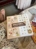 學(xué)而思 摩比分級(jí)數(shù)學(xué) 萌芽篇3-4歲（小班適用）數(shù)學(xué)啟蒙 幼小銜接 繪本精讀與思維訓(xùn)練書(shū)+互動(dòng)講解視頻 結(jié)合不同生活場(chǎng)景，數(shù)學(xué)應(yīng)用無(wú)處不在，拓展數(shù)學(xué)大視野 曬單實(shí)拍圖