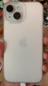 【現(xiàn)貨免息】Apple iPhone15 蘋果15 雙卡雙待 國行5G全網(wǎng)通  二手蘋果手機 藍色【曬單有禮】 256【限時特惠+三年店保+豪華禮包】 99新 曬單實拍圖