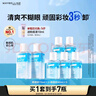 美寶蓮眼唇卸340ml套裝(70ml*2+40ml*5)卸妝油卸妝水深層清潔生日禮物女 曬單實(shí)拍圖