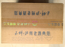 玉蟬百年臻釀52度單糧濃香型純糧白酒 52度 500mL 6瓶 整箱 曬單實(shí)拍圖