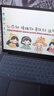 戴睿（dere）昇騰系列國家補(bǔ)貼筆記本電腦 14英寸便攜輕薄本 商務(wù)辦公游戲娛樂大學(xué)生學(xué)習(xí)網(wǎng)課手提本 8G/256G 曬單實(shí)拍圖
