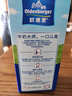 歐德堡（Oldenburger）全脂純牛奶1L*12整箱 德國DMK進(jìn)口原生高鈣牛奶 早餐奶 餐飲奶 曬單實(shí)拍圖