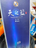 洋河 藍(lán)色經(jīng)典 天之藍(lán) 52度 520ml 單瓶裝 綿柔濃香型白酒 曬單實(shí)拍圖