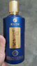 習(xí)酒知交 知行義 醬香型白酒 53度 500ml*6瓶 整箱裝 團(tuán)購送禮 曬單實(shí)拍圖