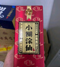 小糊涂仙（普仙）濃香型白酒 52度 250ml*12瓶 整箱裝 宴請送禮 曬單實拍圖
