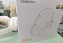 西伯利亞（XIBERIA）羽DM01頭戴式藍(lán)牙耳機(jī)主動(dòng)降噪無(wú)線超長(zhǎng)續(xù)航有線hifi音樂(lè)電競(jìng)游戲耳麥2025新款適用于華為蘋果小米 云煙白|-48db降噪|雙金標(biāo)音質(zhì) 曬單實(shí)拍圖