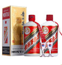 茅臺(tái)（MOUTAI）24/25年隨機(jī) 飛天 醬香型白酒 53度 500ml*2 雙瓶裝【原箱直供】 曬單實(shí)拍圖