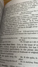現貨 The Elements of Style 英文原版 風(fēng)格的要素 豆瓣9分 進(jìn)口原版 曬單實(shí)拍圖