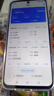 vivo Y200t 12GB+256GB 極光 國(guó)家補(bǔ)貼 44W 6000mAh 120Hz金剛護(hù)眼屏 雙揚(yáng)300%大音量 拍照 AI 手機(jī) 曬單實(shí)拍圖