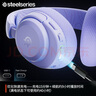賽睿（SteelSeries）寒冰Nova系列 電競頭戴式游戲耳機 耳麥筆記本電腦 AI降噪 隱藏伸縮麥克風 360°空間音頻 【新品】Arctis Nova 3P 無線幻影紫 曬單實拍圖