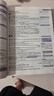 2026版新版正版維克多新高中英語詞匯同步詞匯筆記學(xué)習(xí)工具書全國通用人教版 新版【英語同步詞匯筆記】人教版 曬單實拍圖