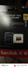 閃迪（SanDisk）128GB TF（MicroSD）內(nèi)存卡A2 4K V30 U3 C10 至尊超極速移動存儲卡 讀速200MB/s 寫速90MB/s 曬單實拍圖