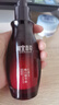 相宜本草紅景天煥白精華液效期特惠 1瓶 曬單實拍圖
