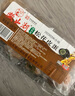 微山湖松花蛋禮盒1100g(20枚) 中華老字號微山湖特產(chǎn)皮蛋中秋禮綠色食品 曬單實(shí)拍圖