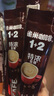 雀巢（Nestle）1+2特濃低糖*速溶咖啡三合一沖調(diào)飲品90條1170g線條小狗同款 曬單實(shí)拍圖