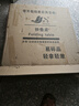 雅樂(lè )達折疊桌家用折疊桌子便攜書(shū)桌擺攤折疊桌戶(hù)外折疊餐桌地攤桌 【升級】方管白色 曬單實(shí)拍圖