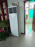 美的（Midea）中央空調 5匹柜式空調 商用5p柜機立式 一級能效 380V RFD-120LW/BSDN8Y-PA401(1)A 國家補貼-京配 曬單實拍圖