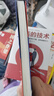 口才技巧（全5冊）好好接話+好好說話+跟任何人都聊得來+高情商聊天術+回話的技術 說話情商溝通技 曬單實拍圖