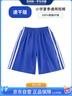 舒迪深圳校服 小學(xué)生 夏短褲 深圳校服 速干版(男女同款)125 曬單實(shí)拍圖